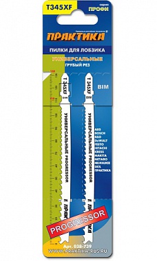 Пилка для электролобзика Практика 038-739 универсальная, T345XF 2 шт.